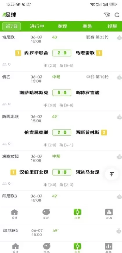 MK体育app首页截图